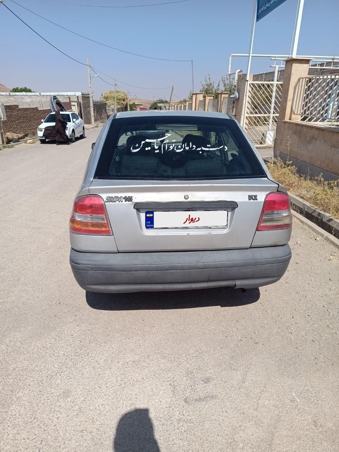 خودرو پراید، 141 آگهی ann_19820182