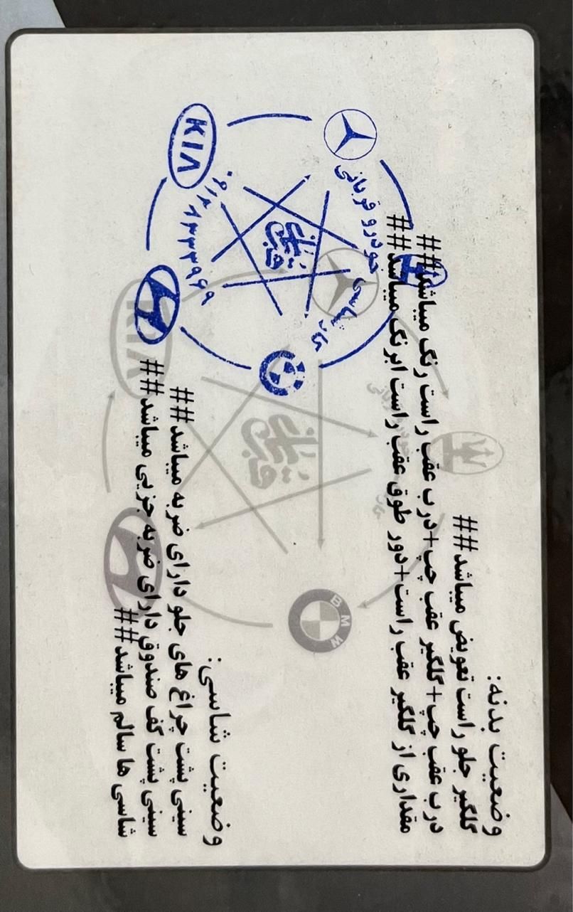 پژو 206 تیپ 5 - 1395