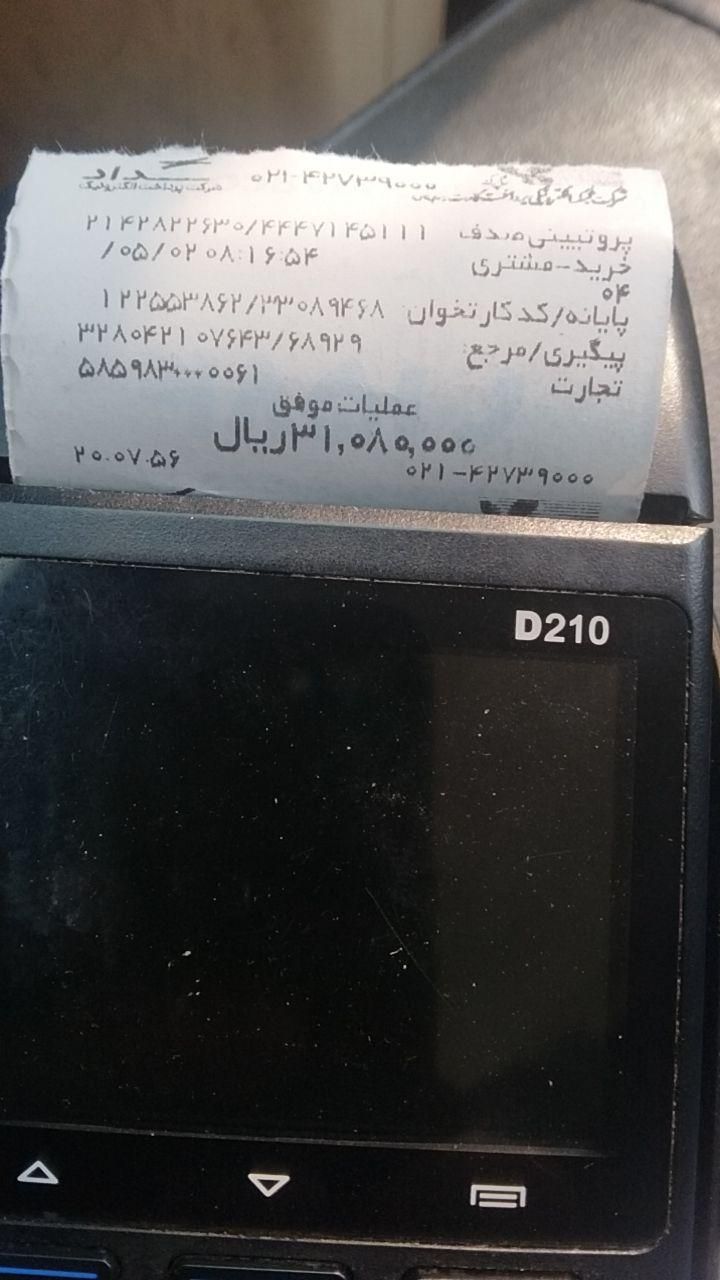 زامیاد وانت نیسانZ24 دوگانه سوز - 1391