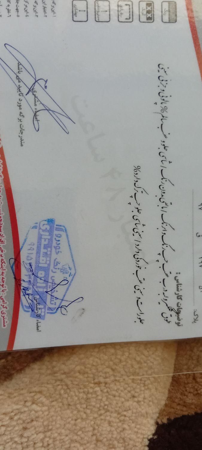تیبا 2 EX رینگ آلومینیومی - 1396