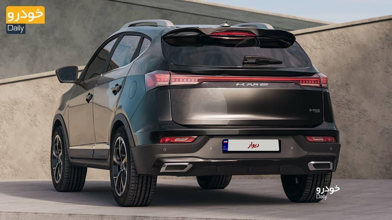 کی ام سی X5 ۱.۵ لیتر توربو - 2025