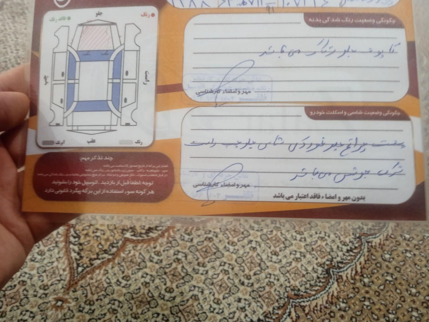 پراید صبا بنزینی - 1388
