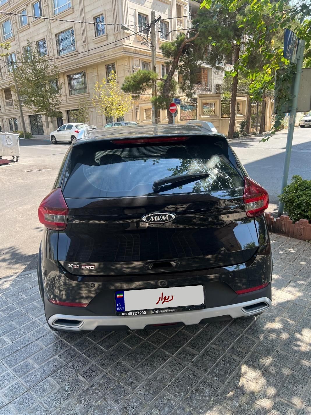 ام وی ام X22 پرو اتوماتیک اکسلنت - 1401