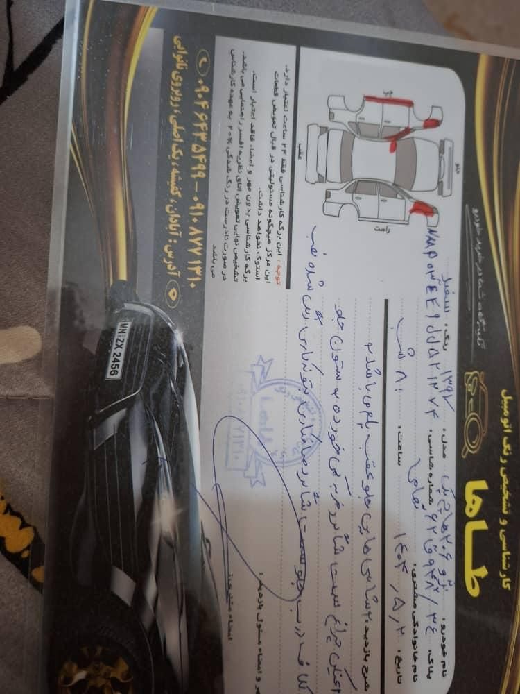 پژو 206 تیپ 2 - 1397