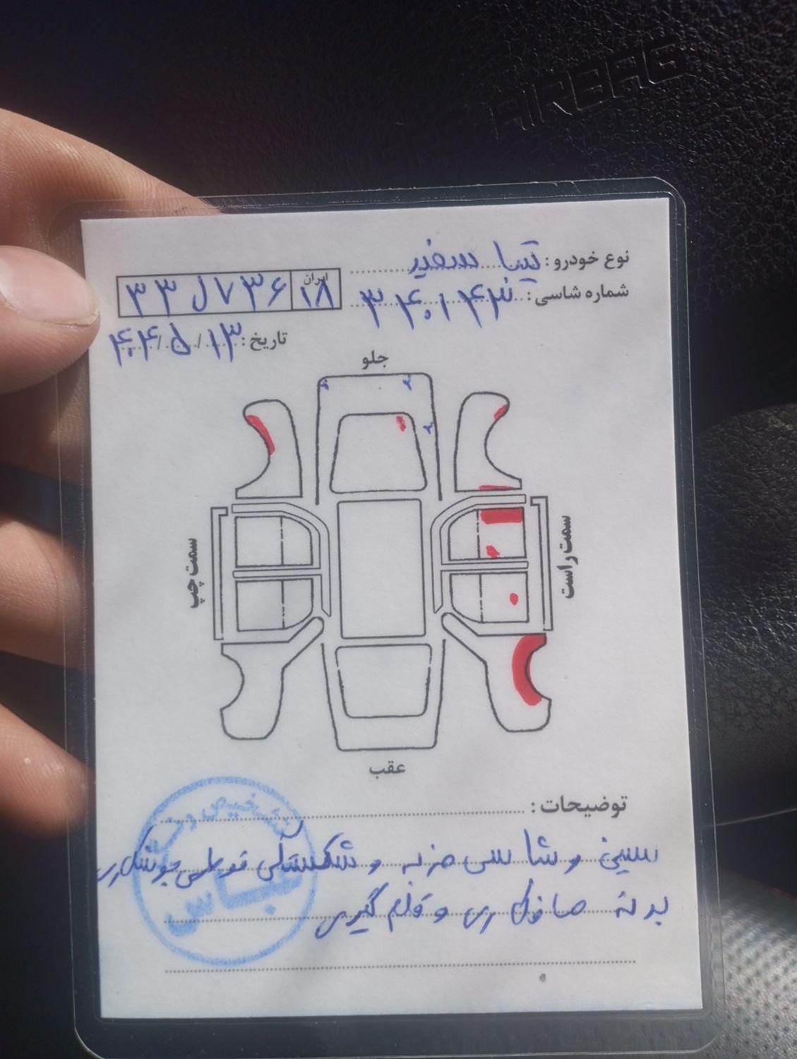 تیبا 2 پلاس - 1400