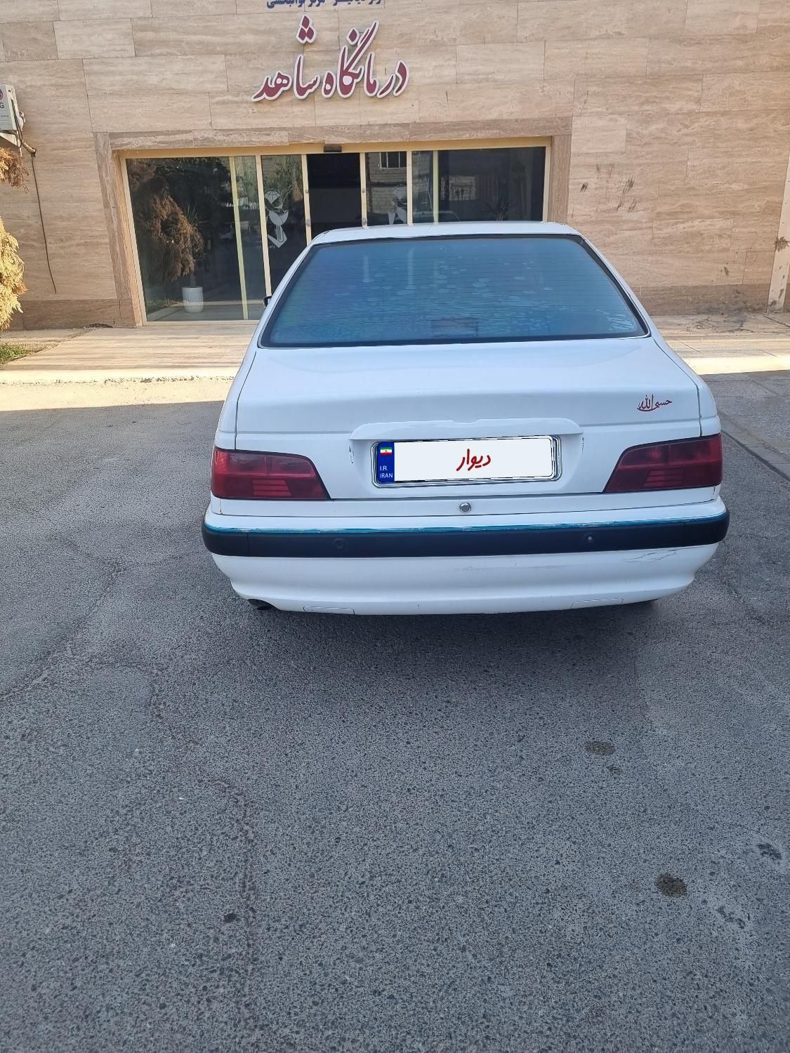 پژو پارس XU7ساده - 1392