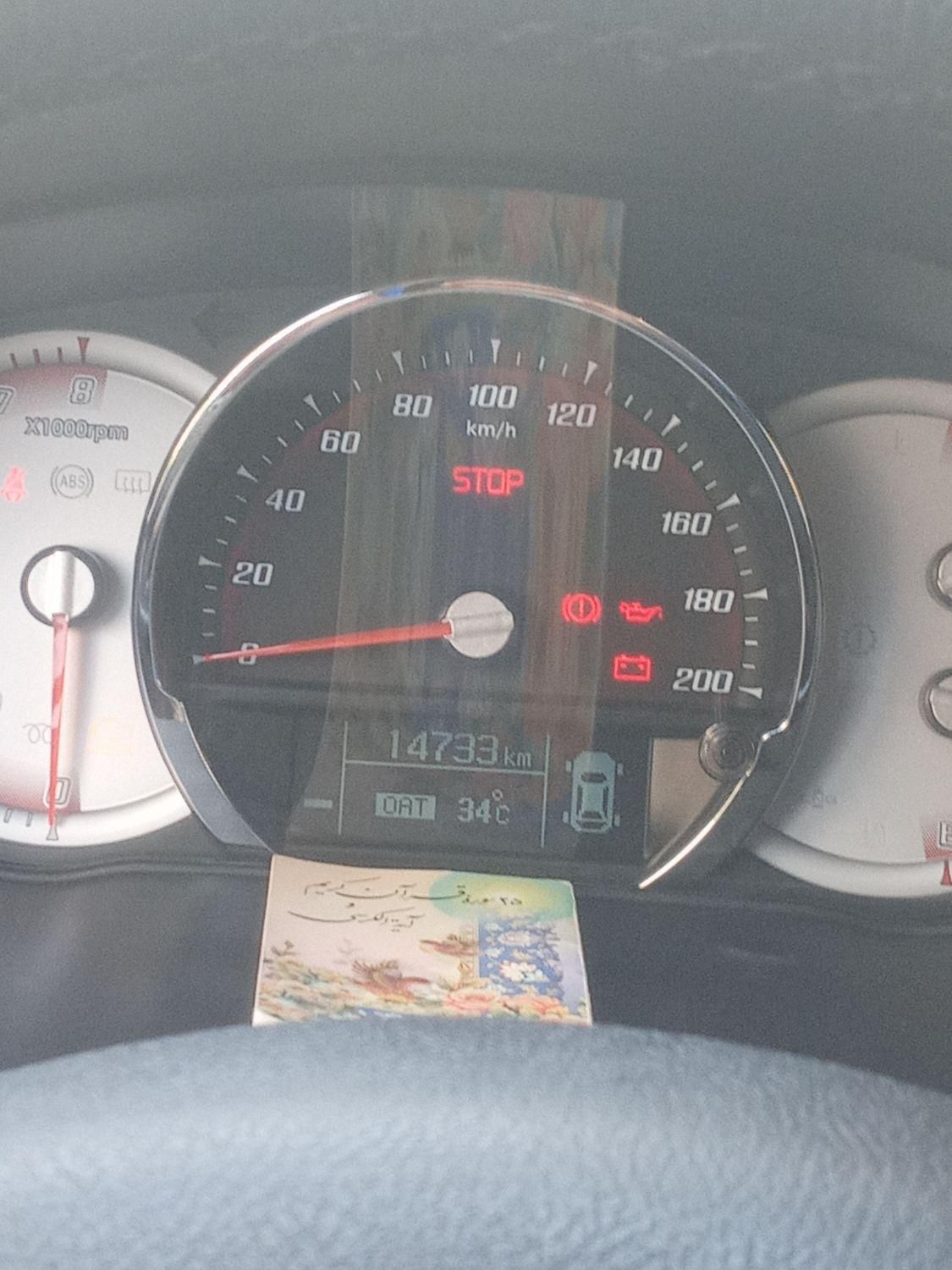 کوییک GX L دنده ای - 1402