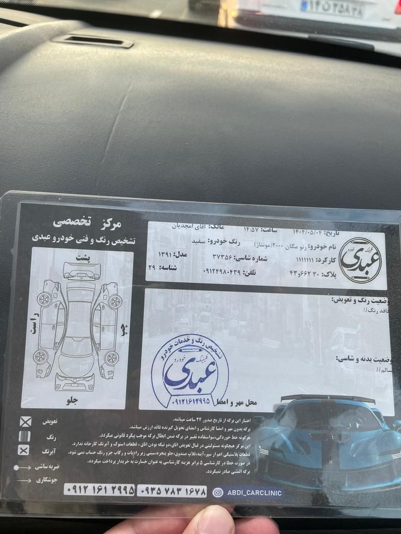 رنو مگان پارس خودرو 2000 - 1391