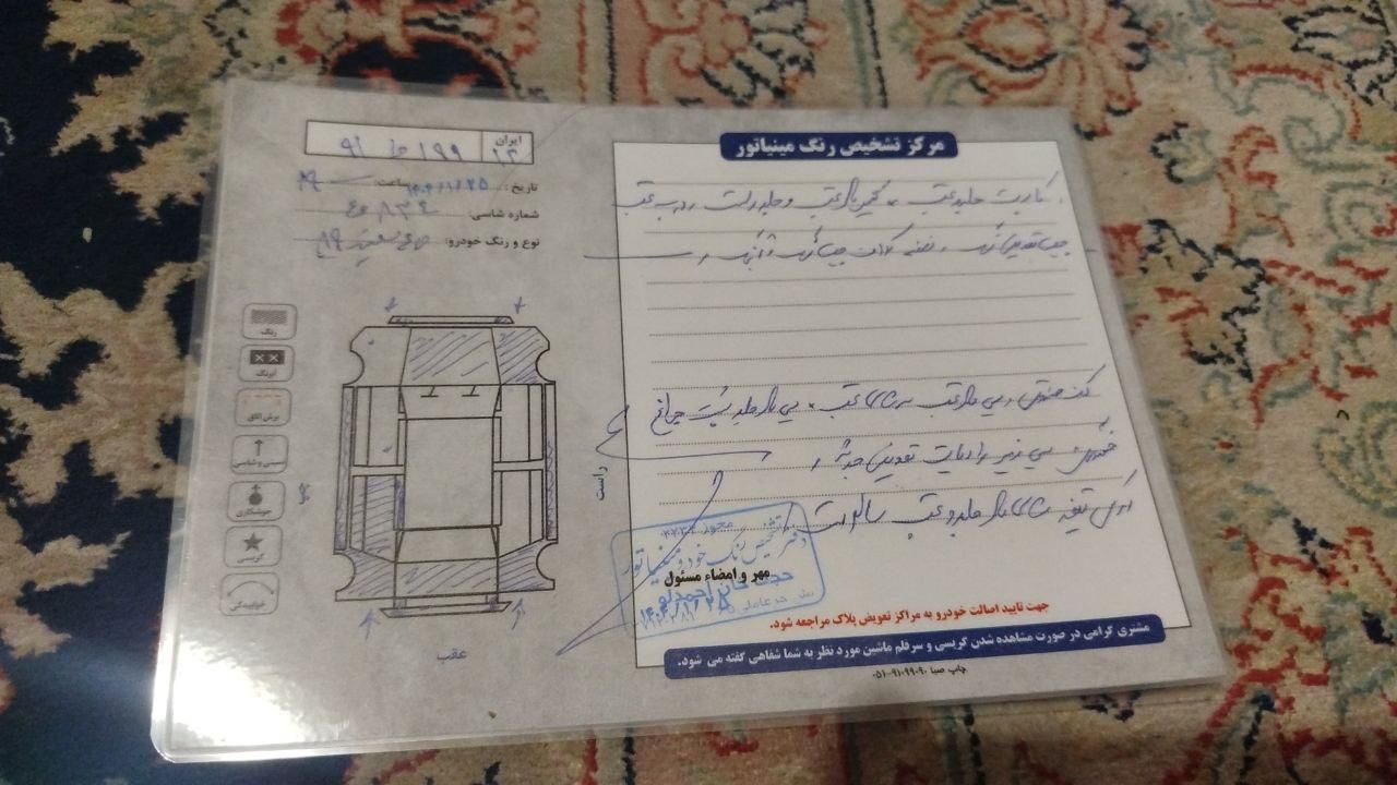 پژو ۲۰۶ صندوق دار v20 - 1389