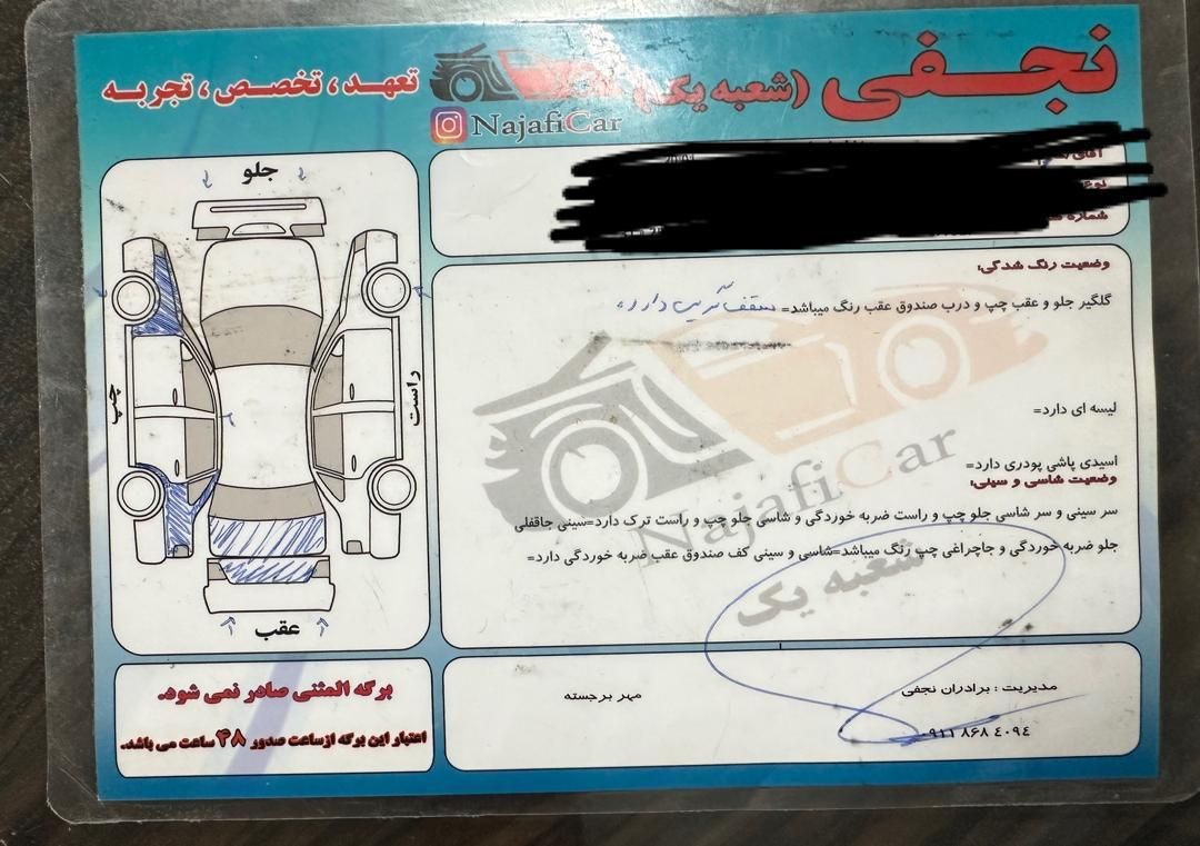 پراید 111 LX - 1385