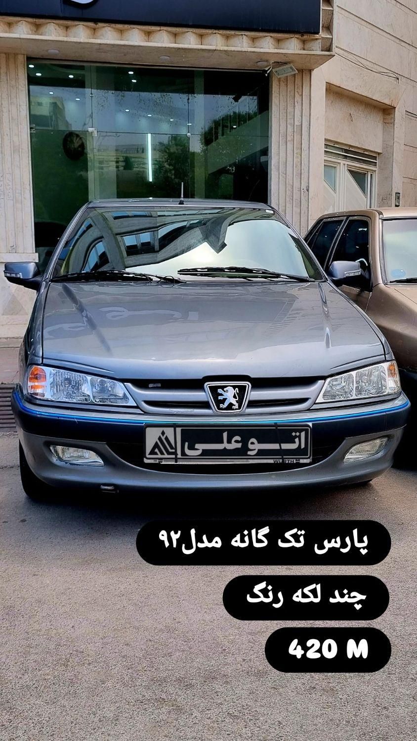 پژو پارس سال - 1392