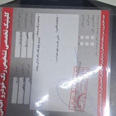شاهین G دنده ای - 1401