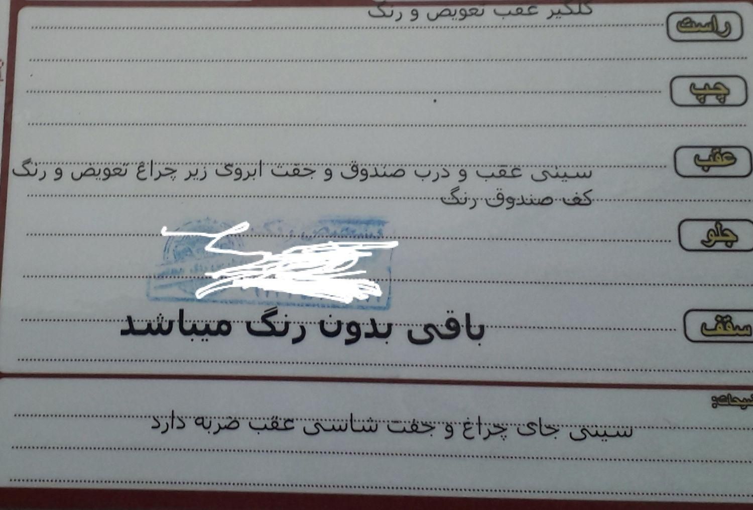 پراید 131 SE - 1398