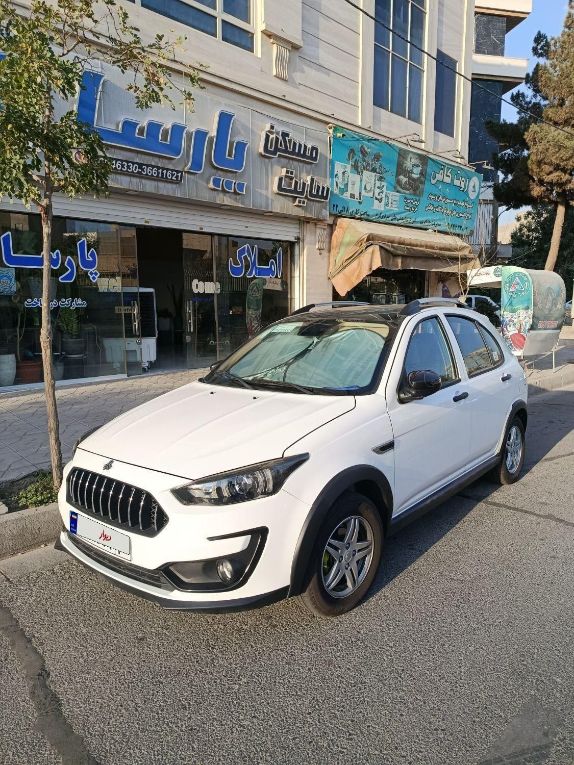 اطلس G دنده ای - 1403