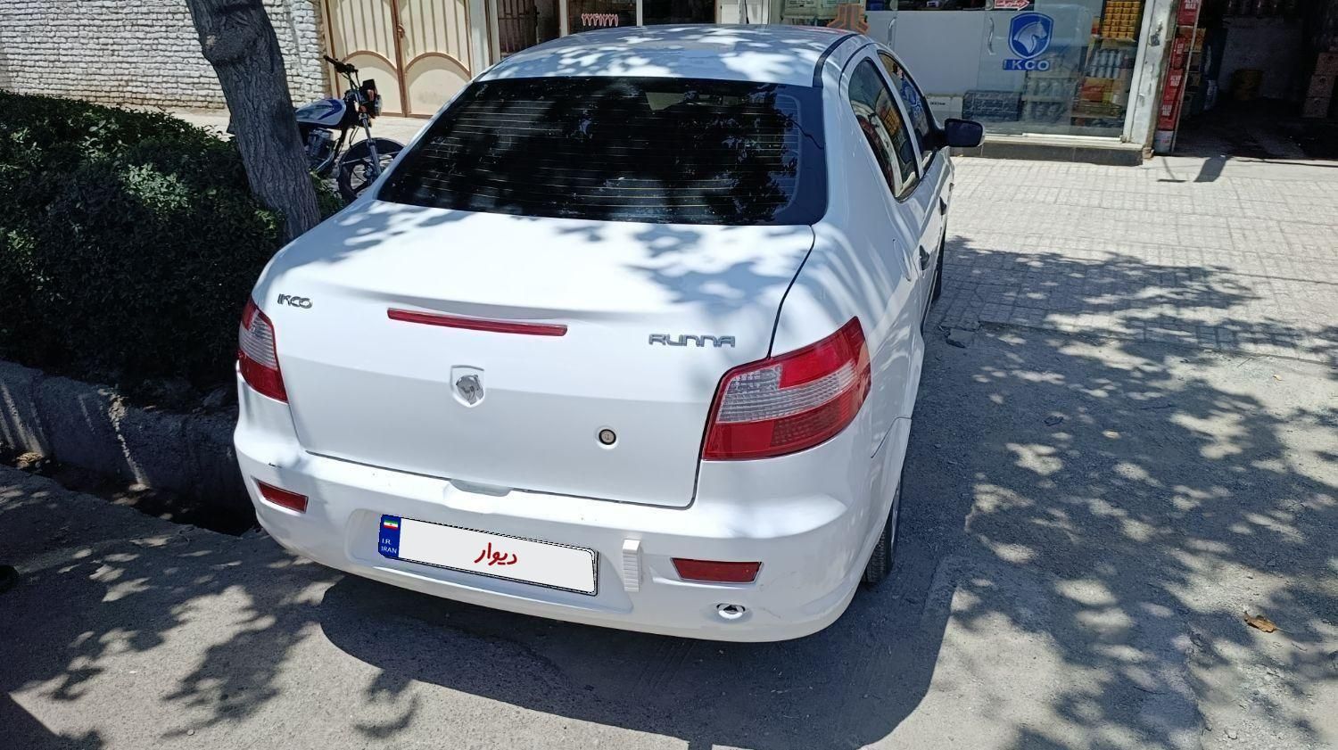 رانا EL TU5 - 1392