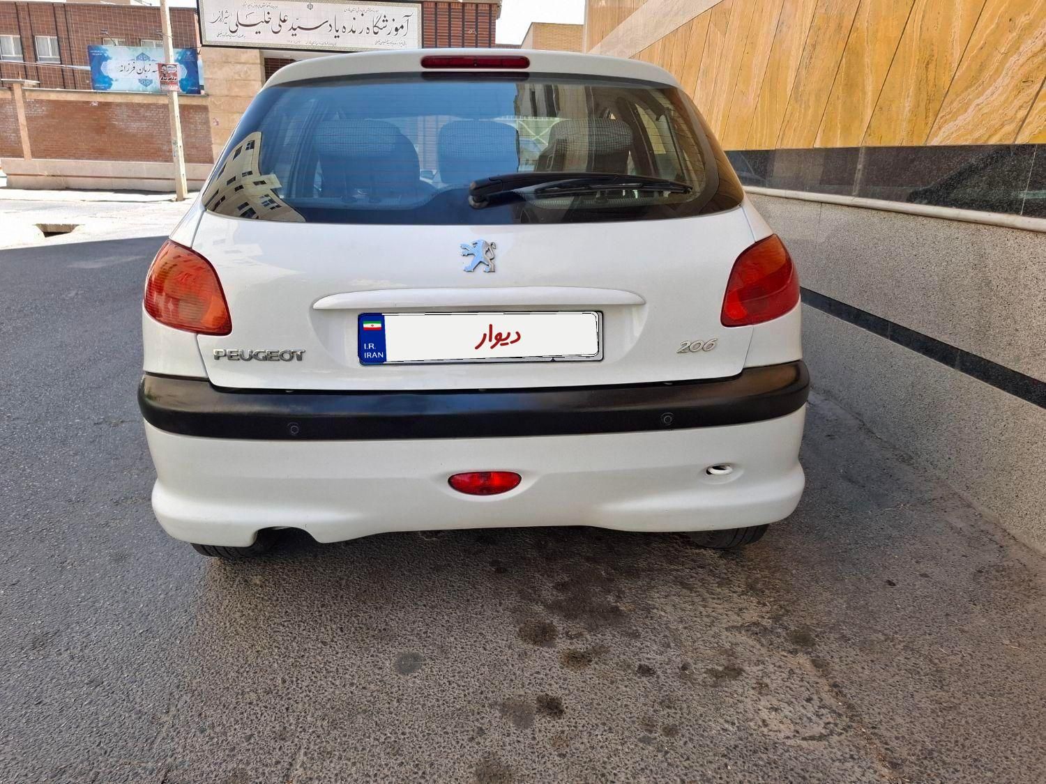 پژو 206 تیپ 5 - 1394