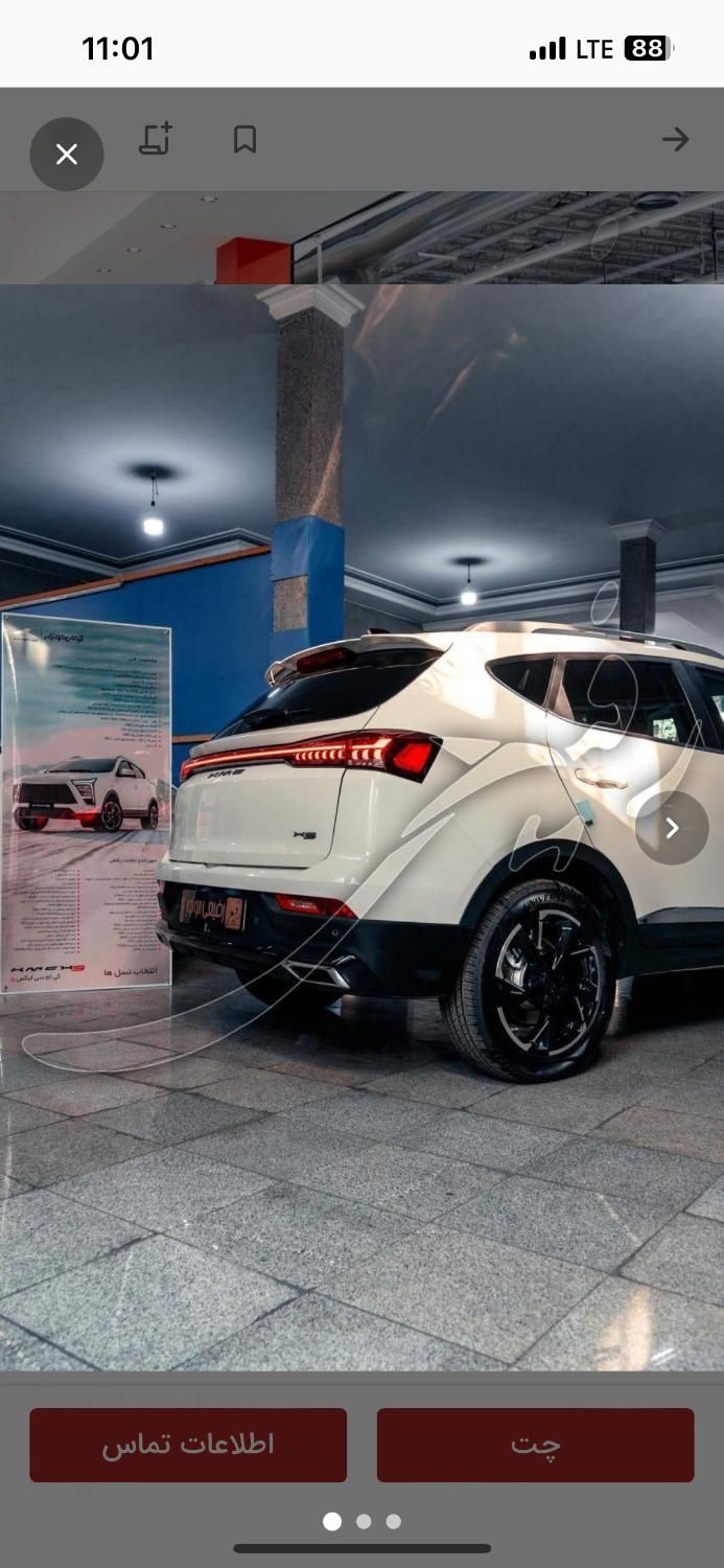 کی ام سی X5 ۱.۵ لیتر توربو - 2025