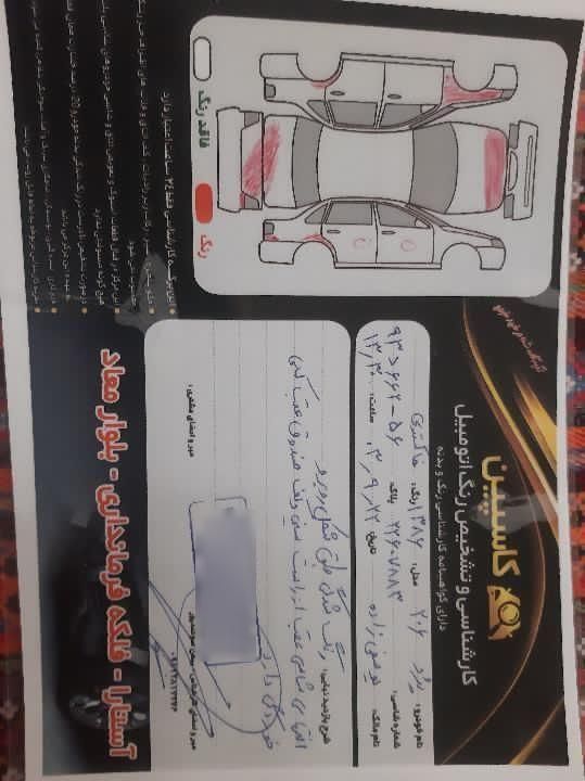 پژو ۲۰۶ صندوق دار v1 - 1386