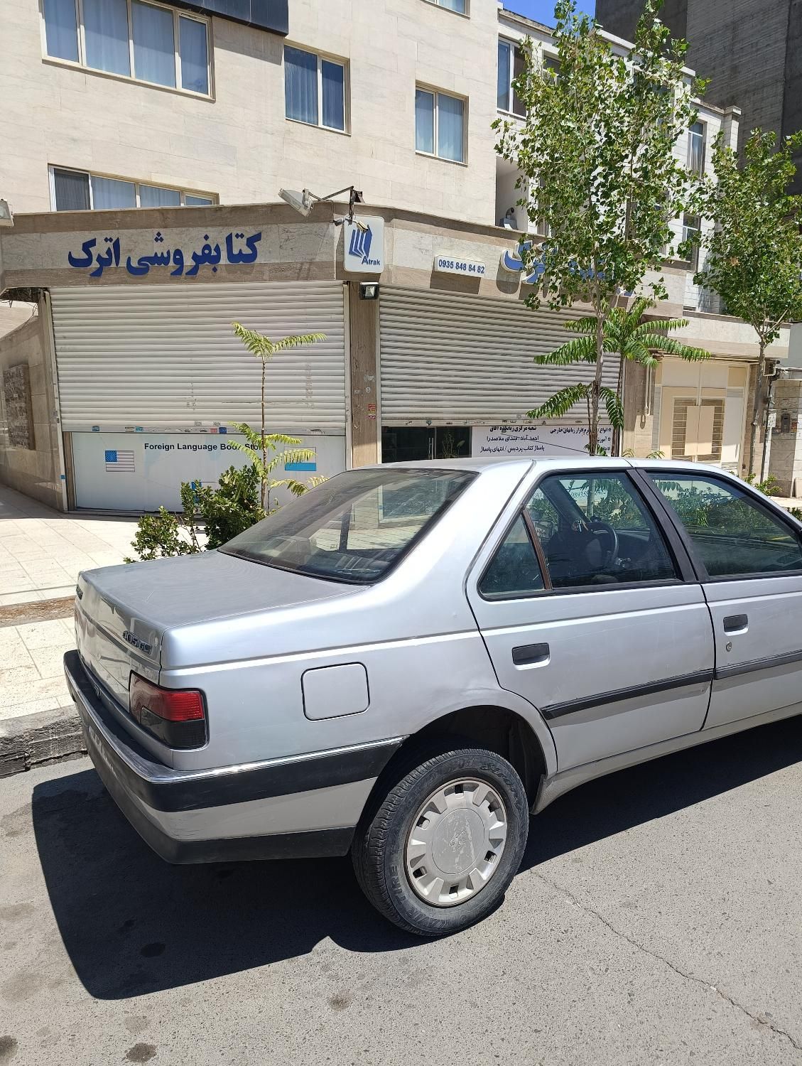 پژو 405 GLX - دوگانه سوز - 1387