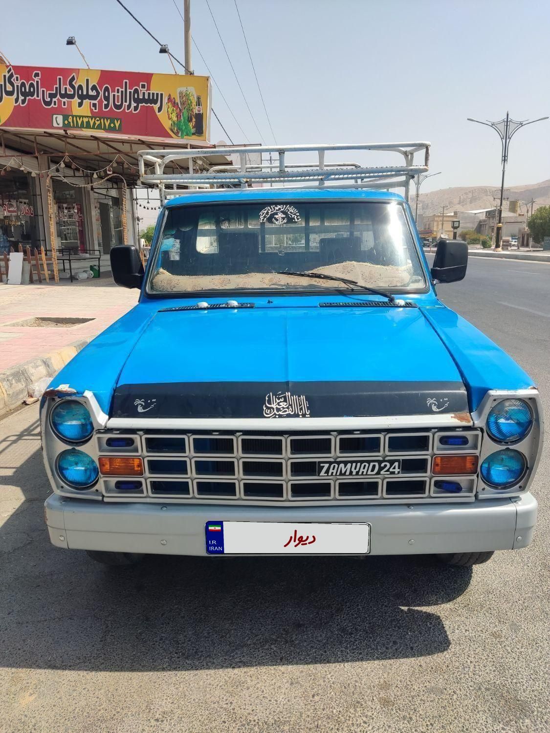 خودرو زامیاد، وانت نیسانZ24 آگهی ann_19822107