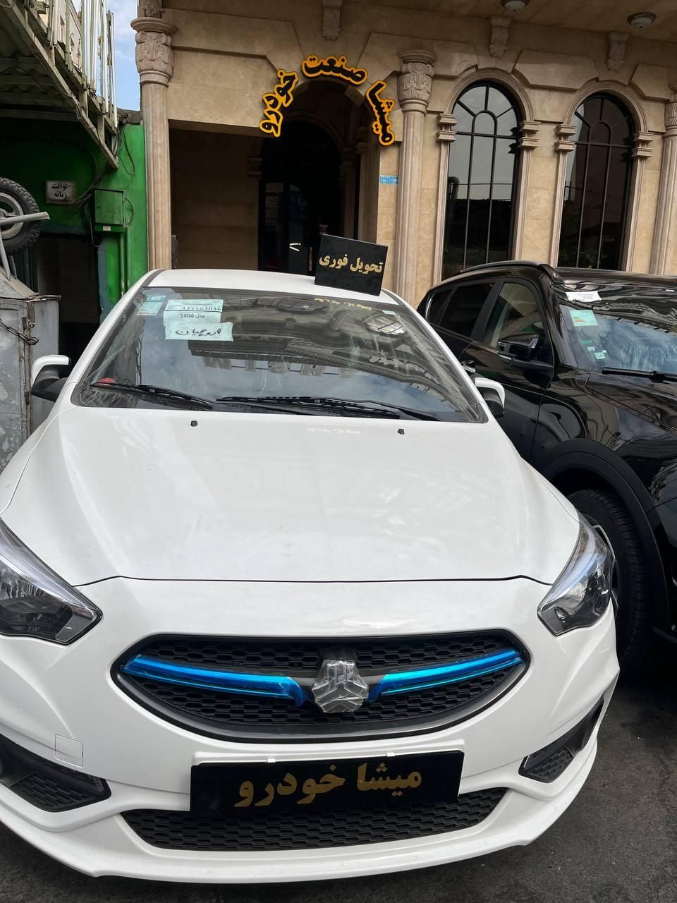 شاهین GL دنده ای - 1404