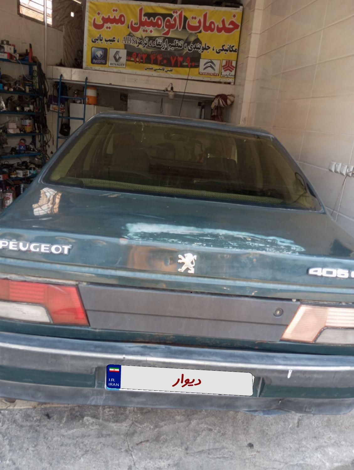 پژو آردی دوگانه سوز CNG - 1383