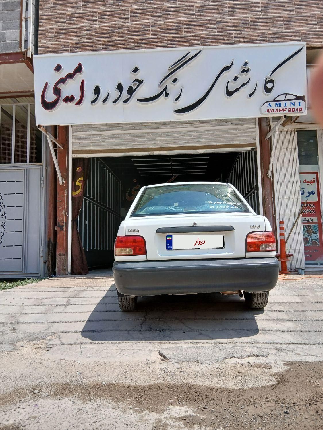 پراید 131 SE - 1398