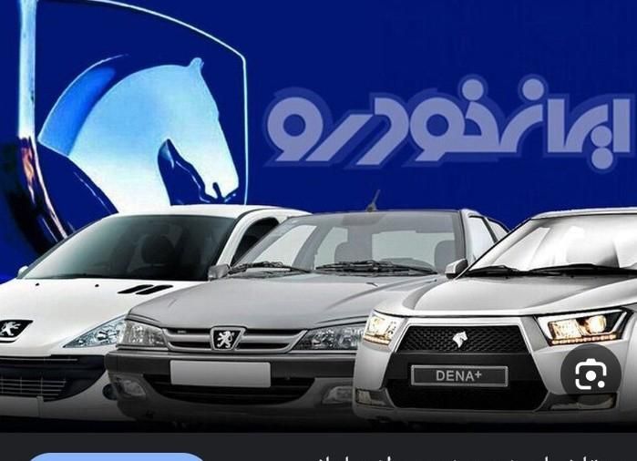 خودرو پژو، آردی آگهی ann_19822618
