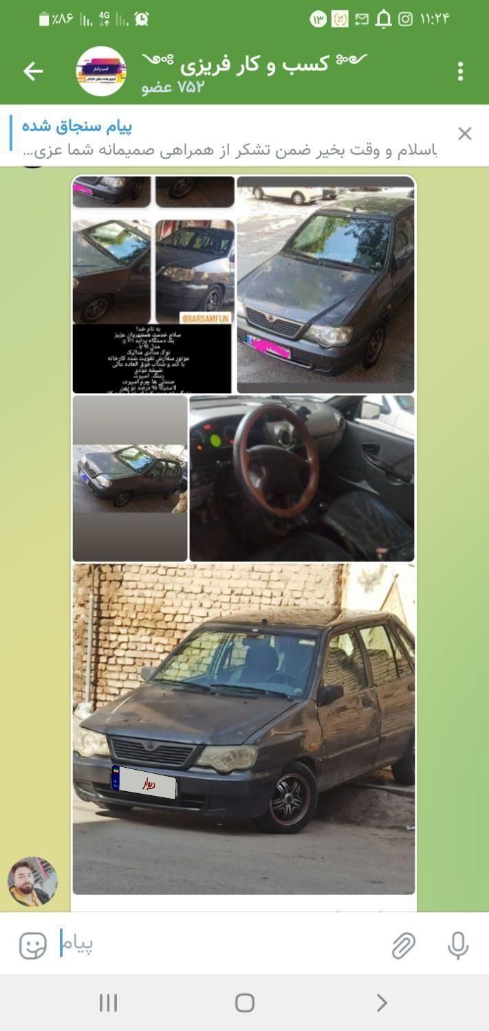 پراید 111 SX - 1391