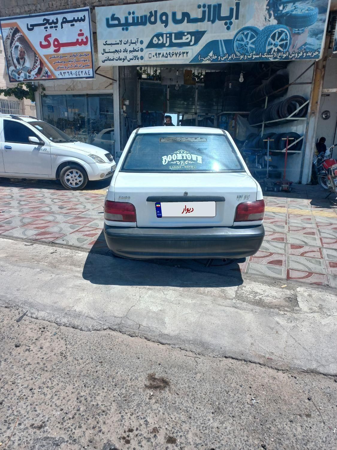پراید صبا بنزینی - 1383