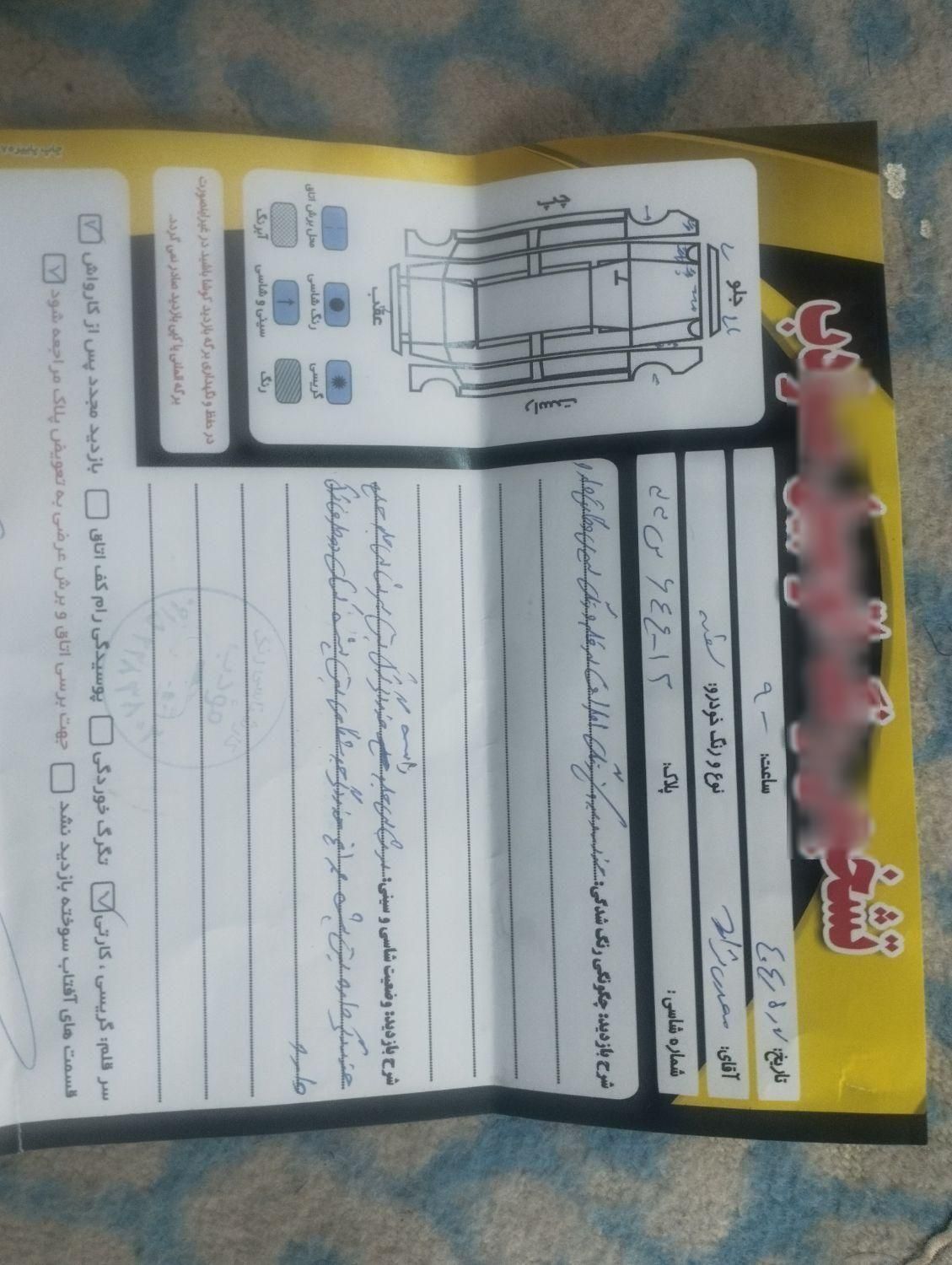 پراید 111 SE - 1393