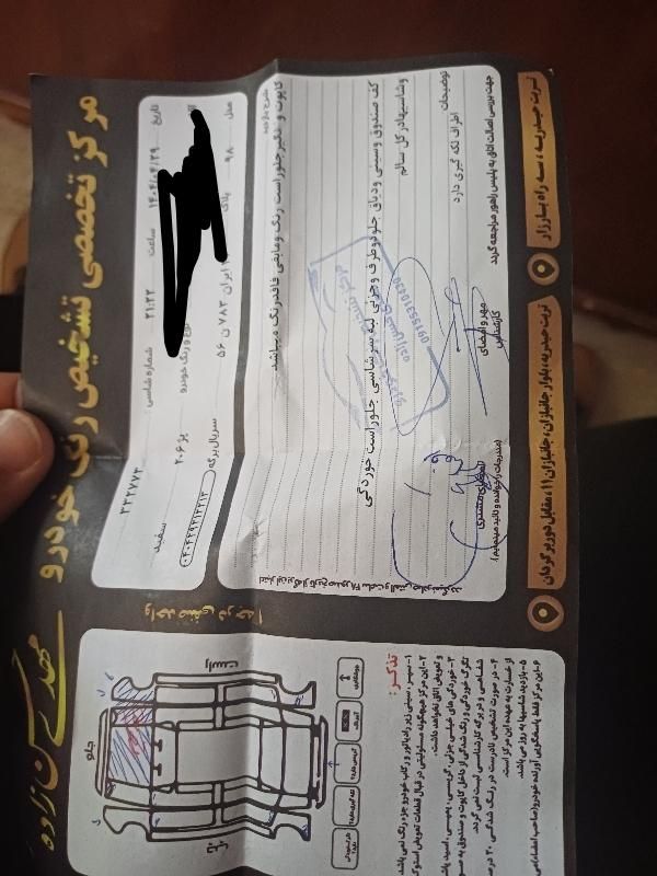 پژو 206 تیپ 2 - 1398
