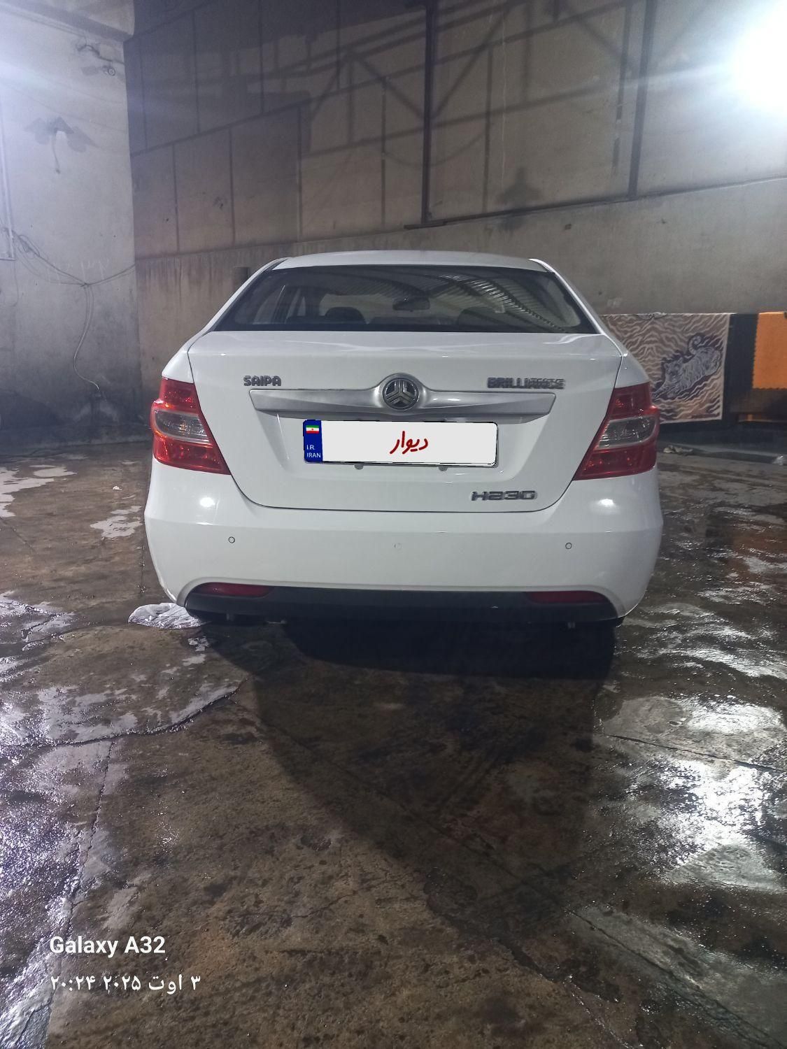 برلیانس H230 اتوماتیک - 1395