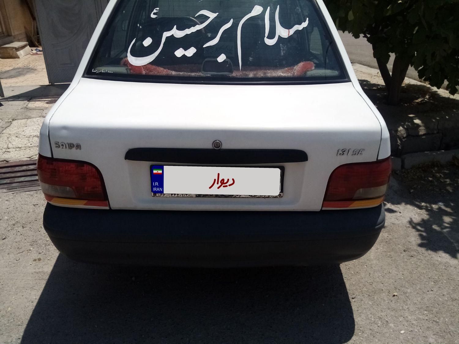 پراید 131 SE دوگانه سوز - 1390