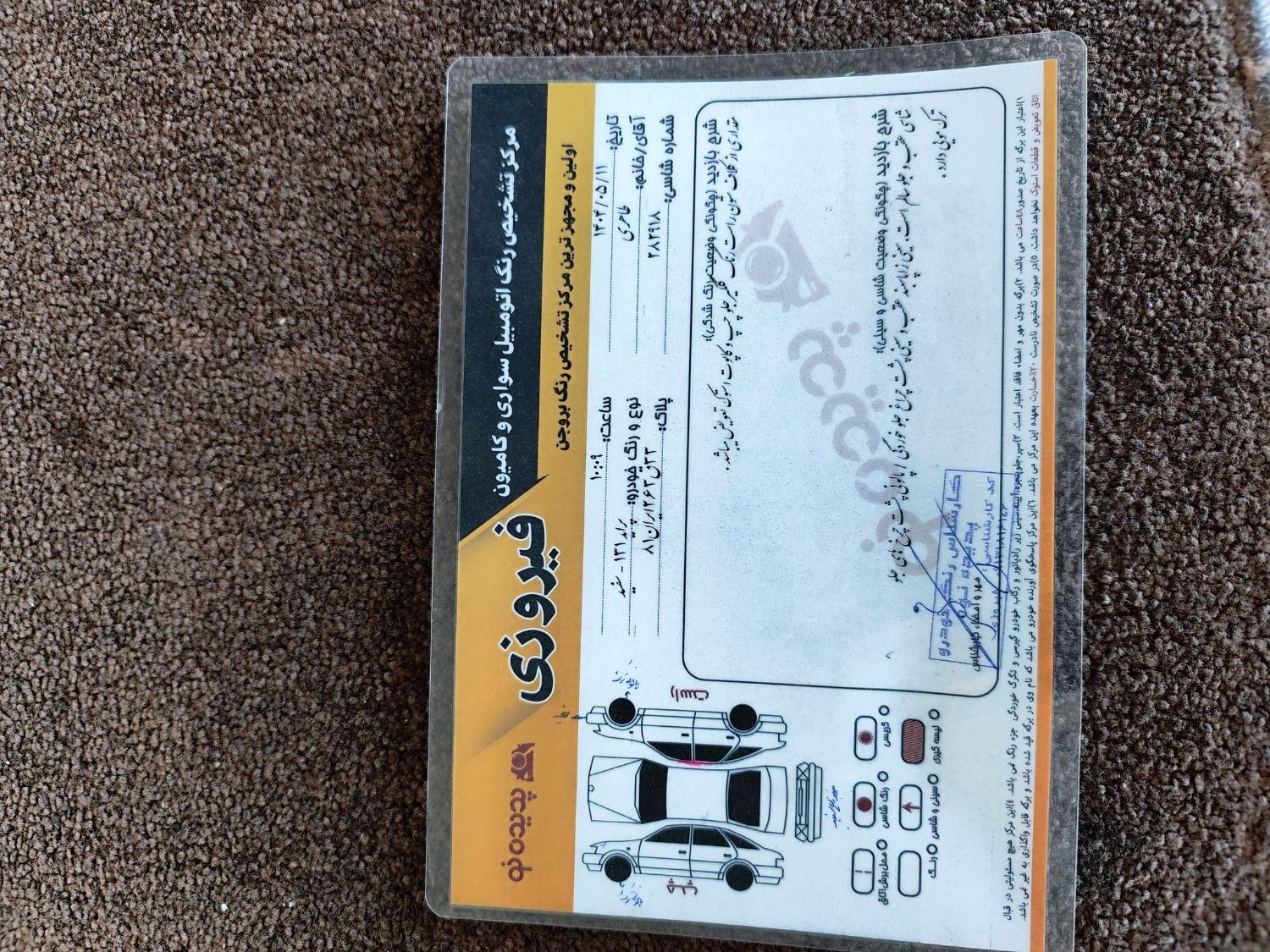 پراید صبا بنزینی - 1390