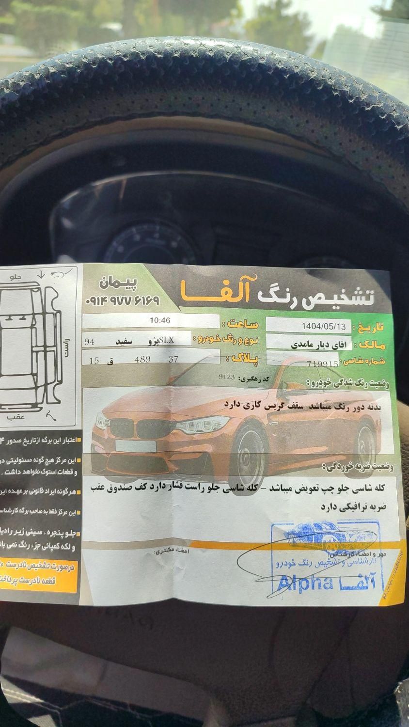 پژو 405 SLX بنزینی TU5 - 1394