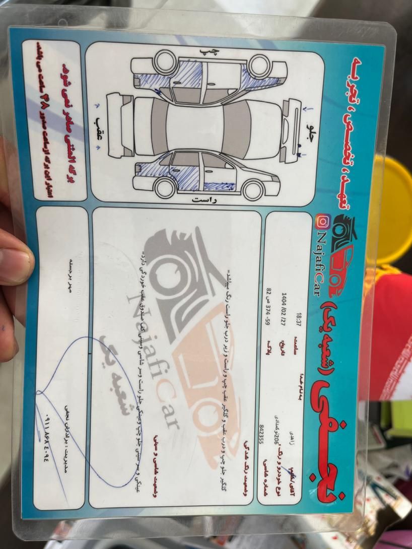 پژو 206 تیپ 2 - 1385
