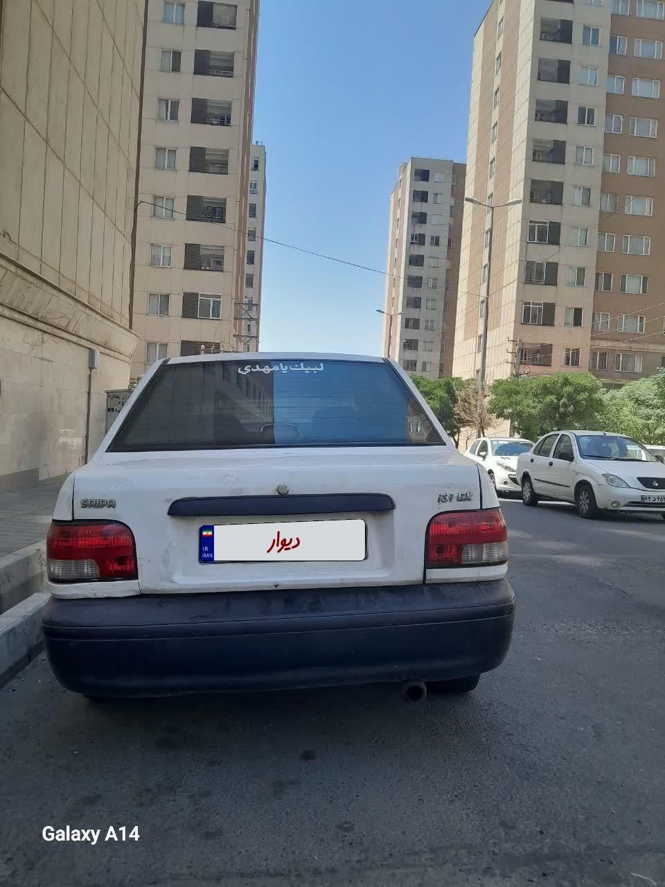 خودرو پراید، 131 آگهی ann_19823912
