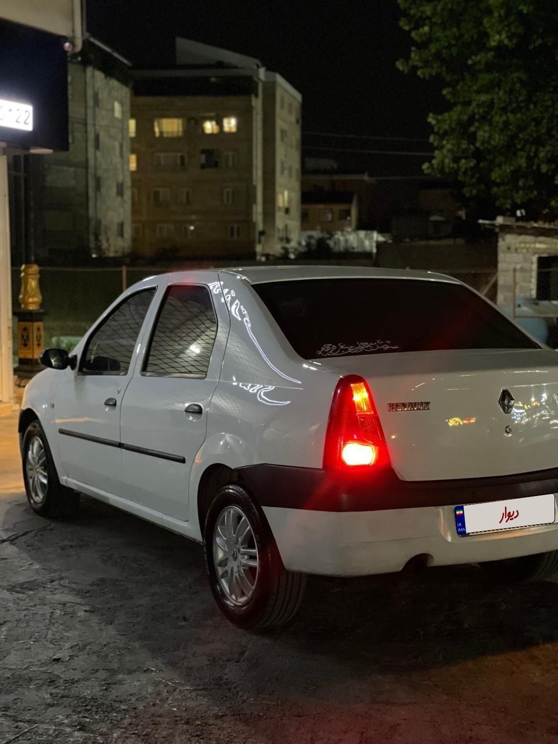 رنو تندر 90 E2 - 1390