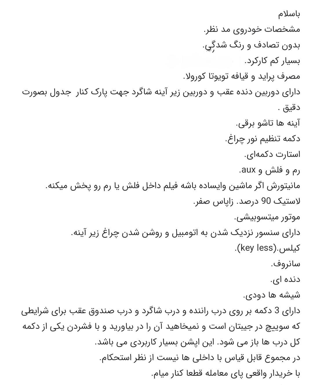 بی وای دی F3 دنده ای - 1397