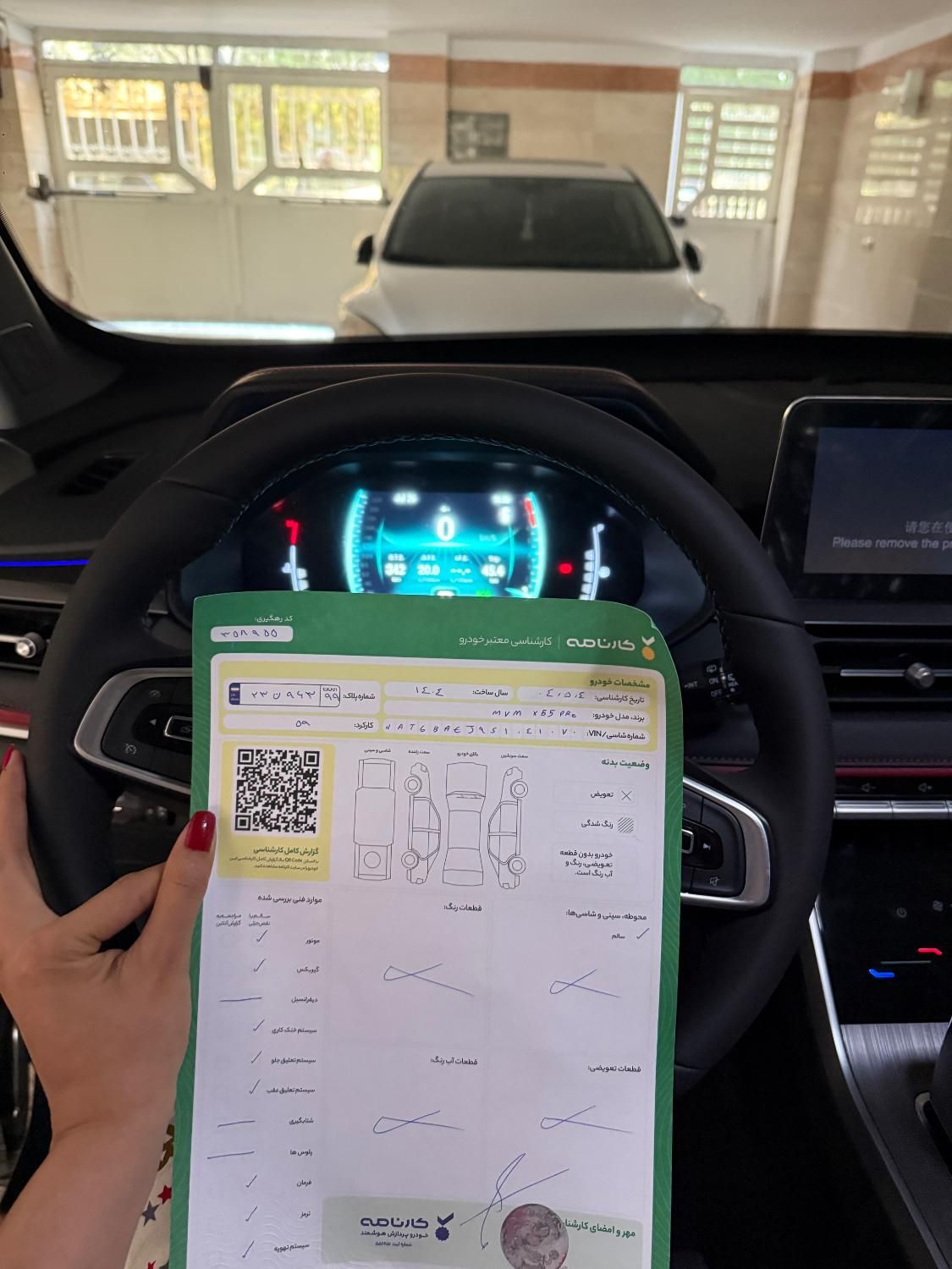 ام وی ام X55 پرو IE - 1404