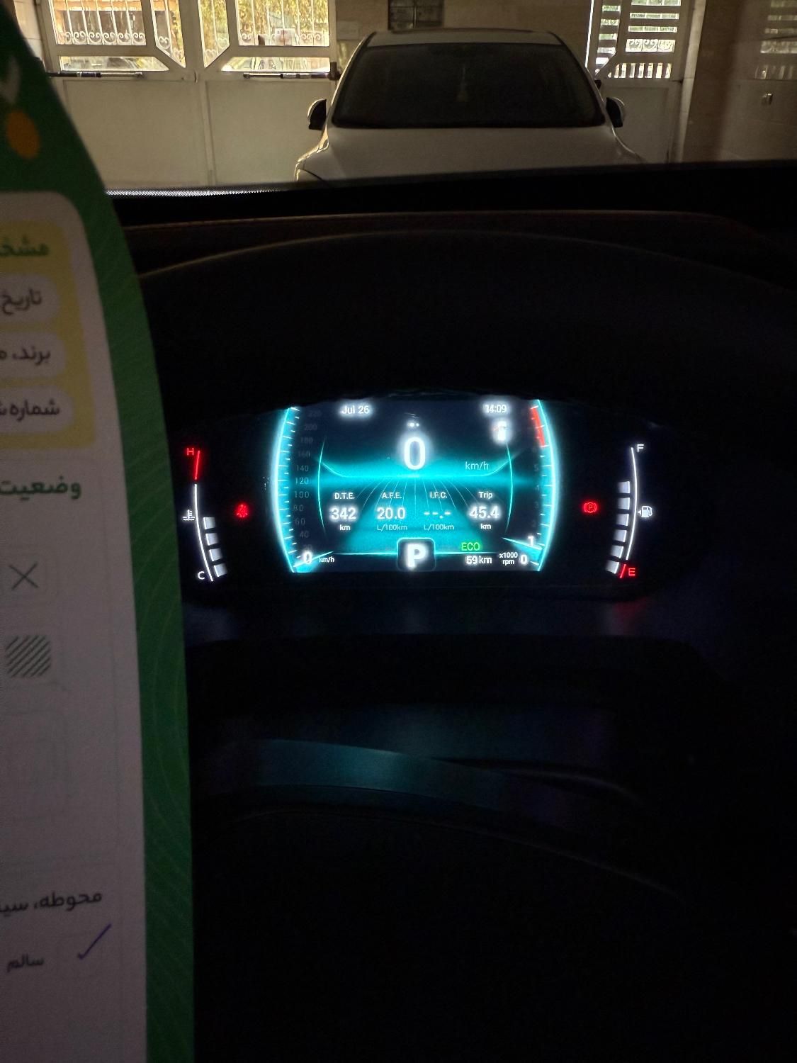 ام وی ام X55 پرو IE - 1404
