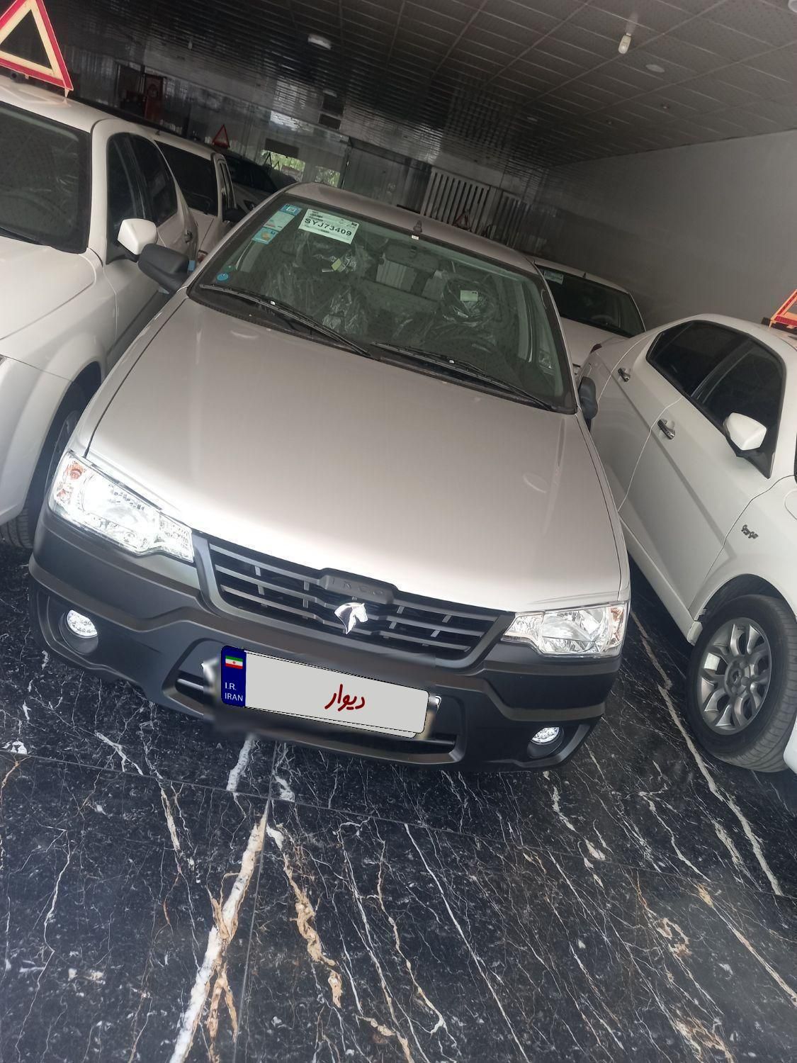 خودرو آریسان، 2 آگهی ann_19826513