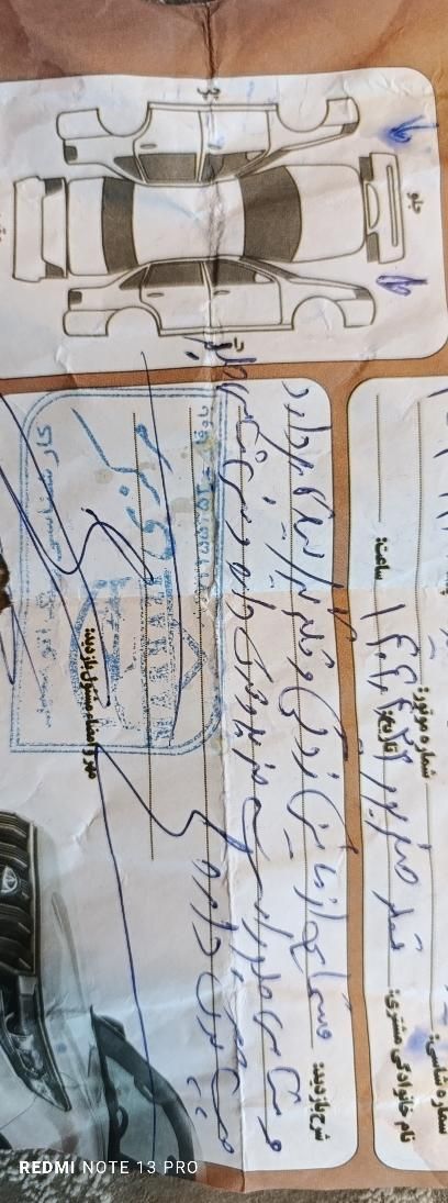 تیبا صندوق دار SX - 1394