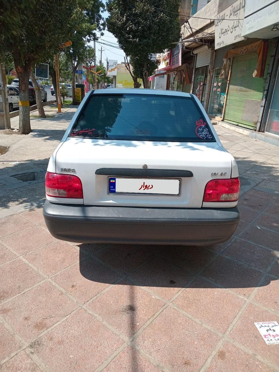 پراید 131 SE - 1397
