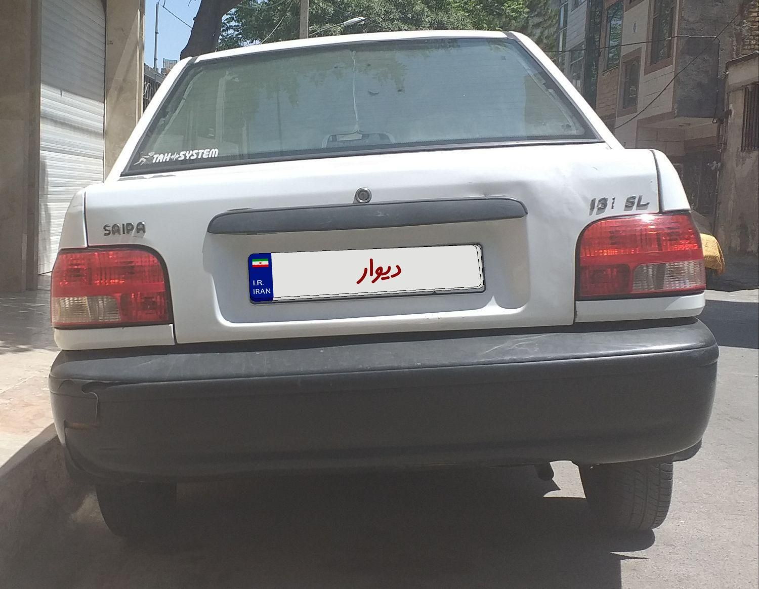 خودرو پراید، 131 آگهی ann_19828532