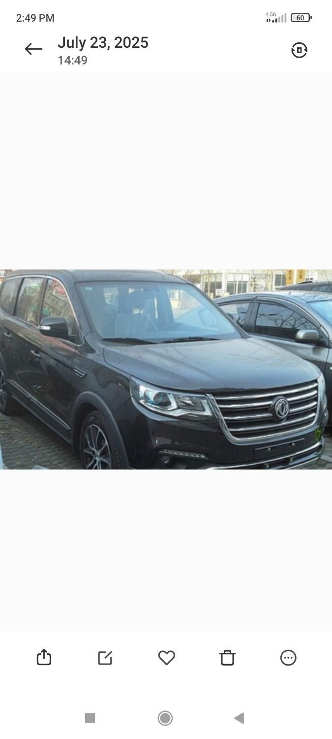 فردا SX5 اتوماتیک - 1399