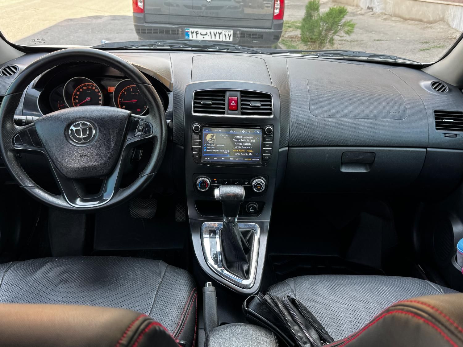 برلیانس H330 اتوماتیک 1650 - 1397