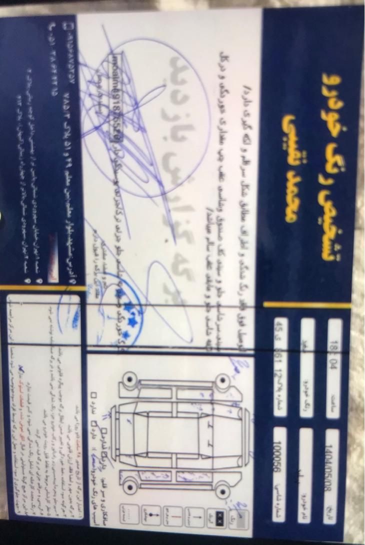 پراید صبا بنزینی - 1382