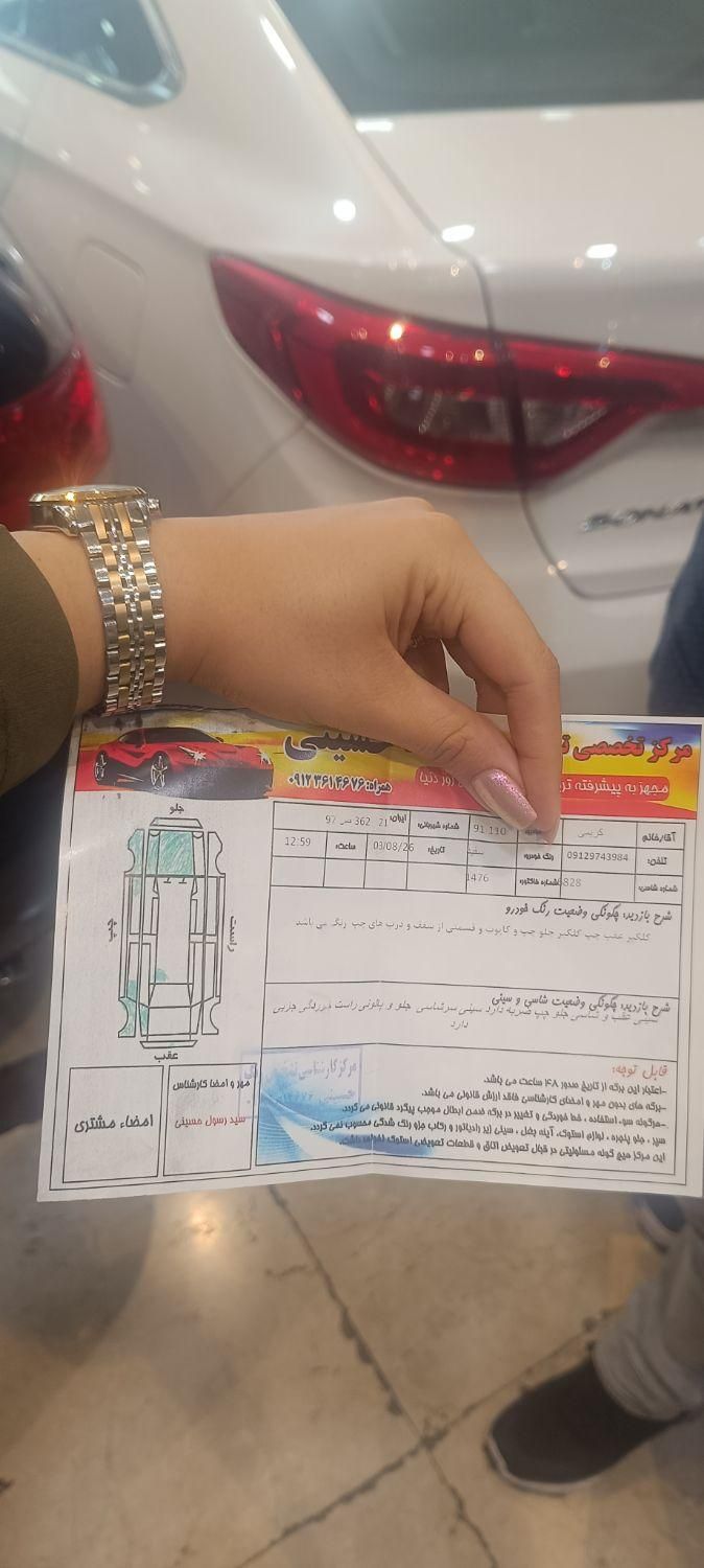 ام وی ام 110 سه سیلندر - 1391